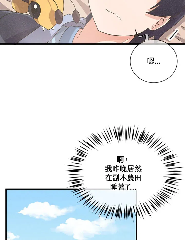第41话70