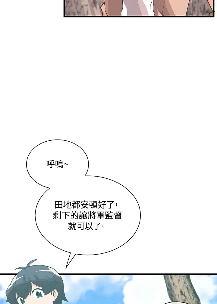 第91话18