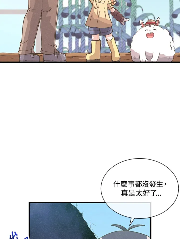 第67话92