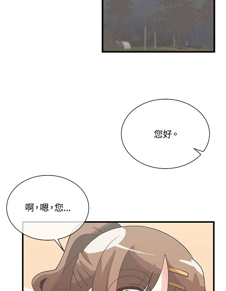 第64话34
