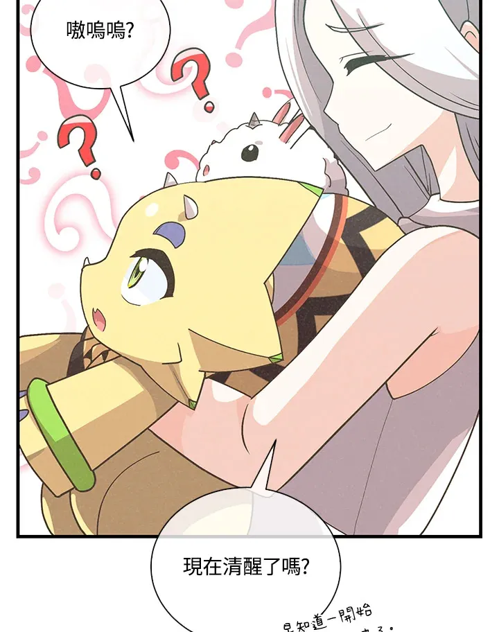 第96话100