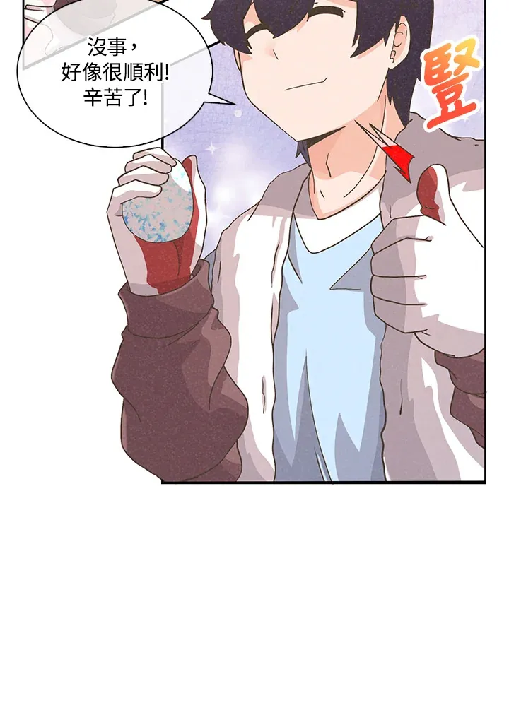 第66话79