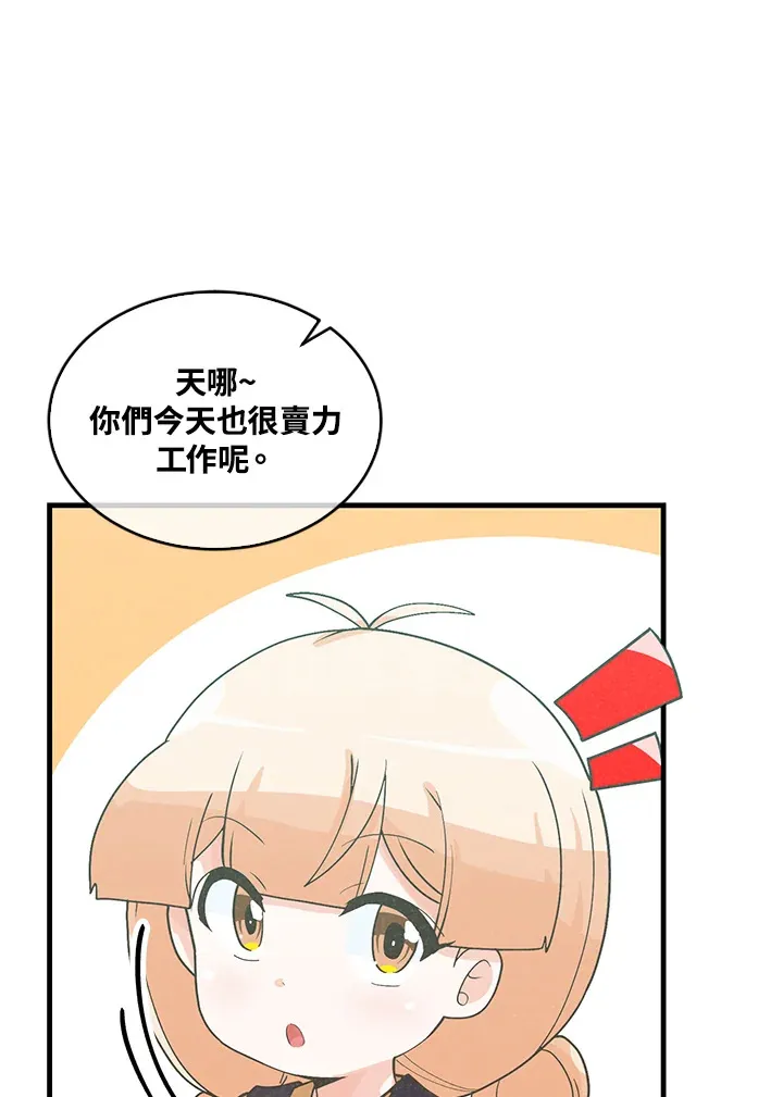 第91话20