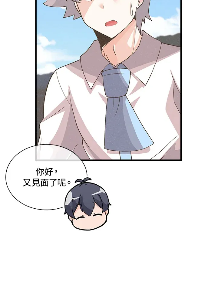 第64话70