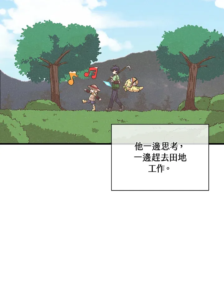 第80话16