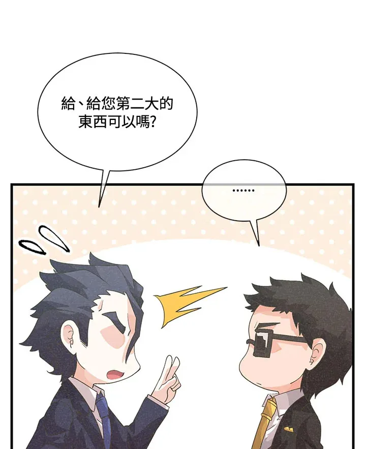 第41话25
