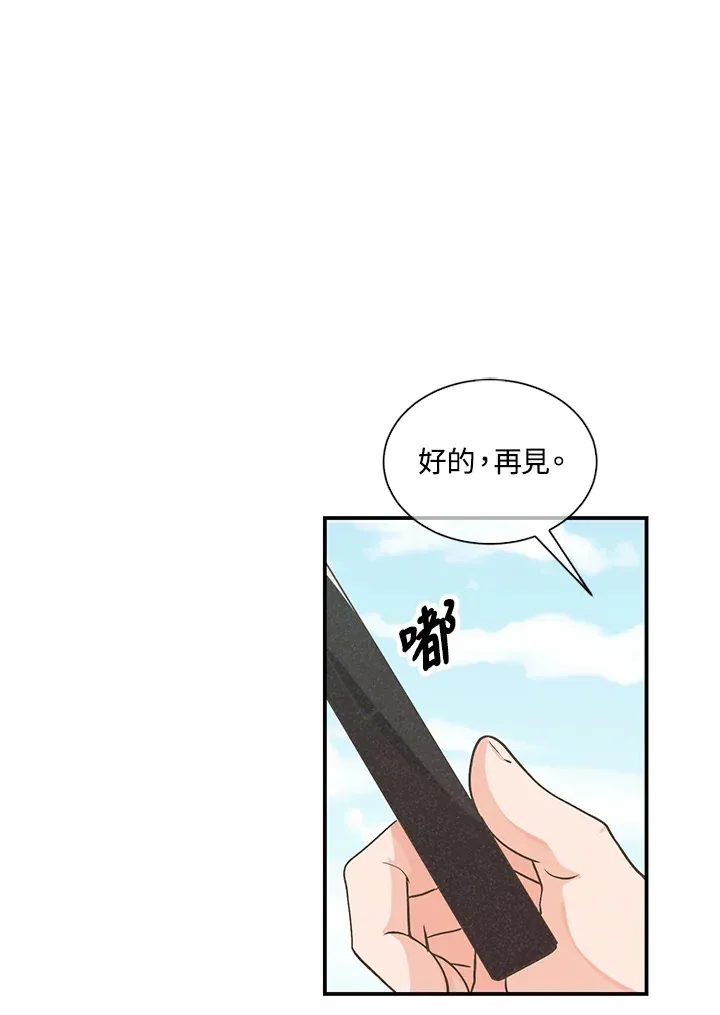 第26话40