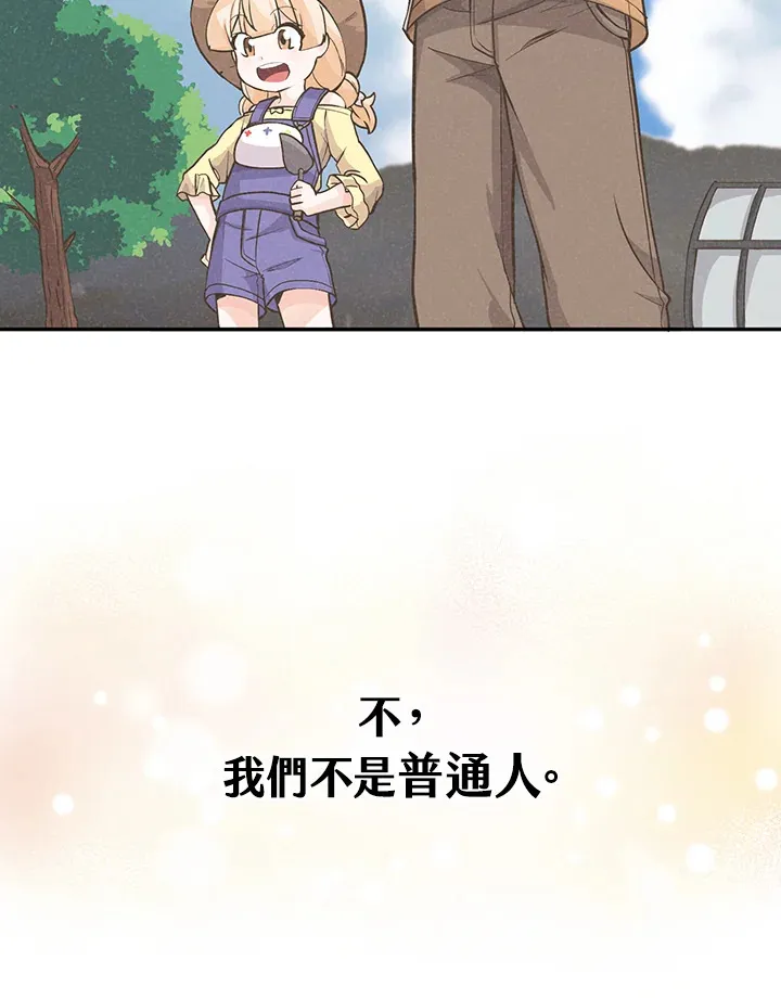 第7话7
