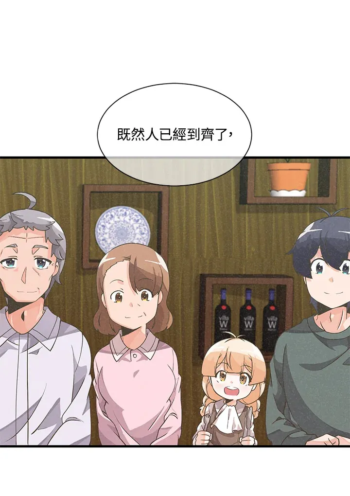 第26话63