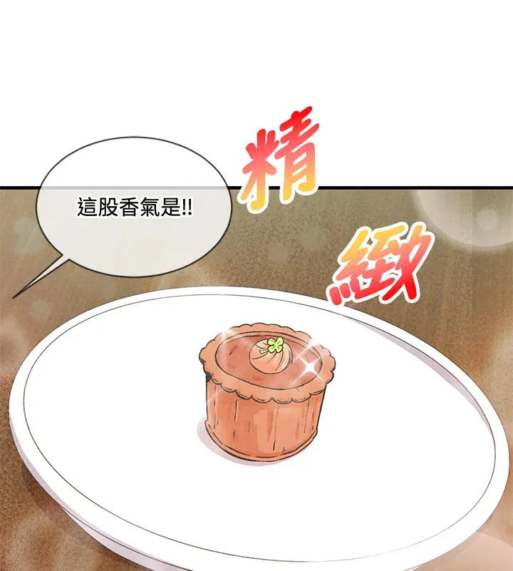 第19话52
