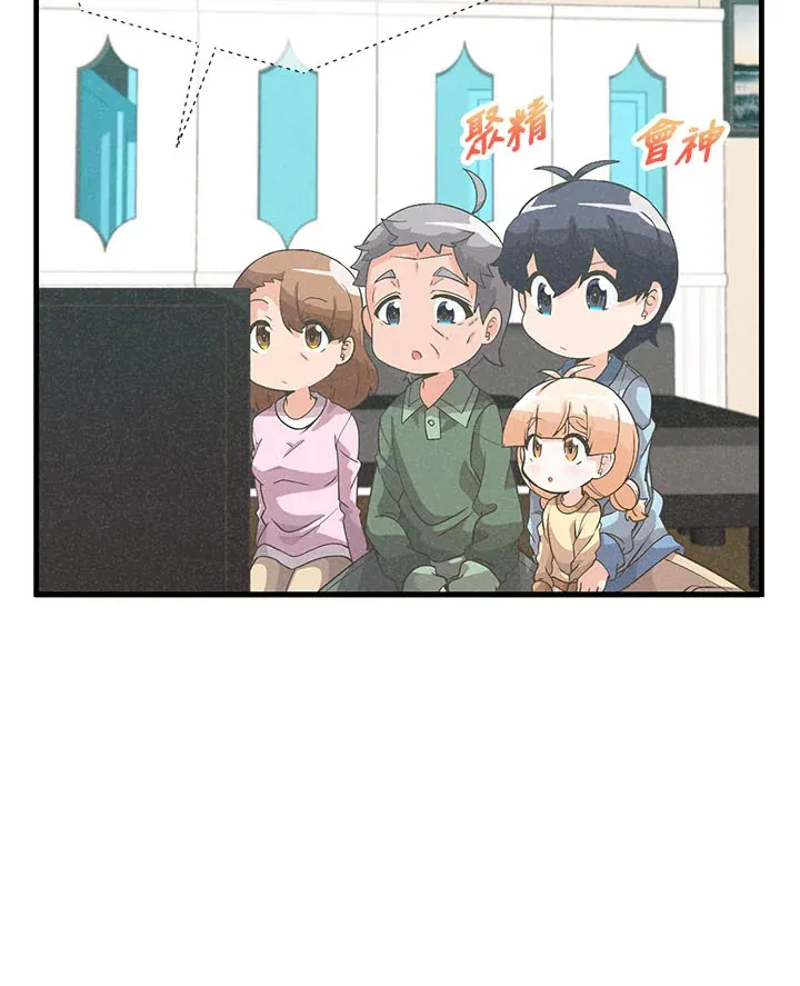 第41话29