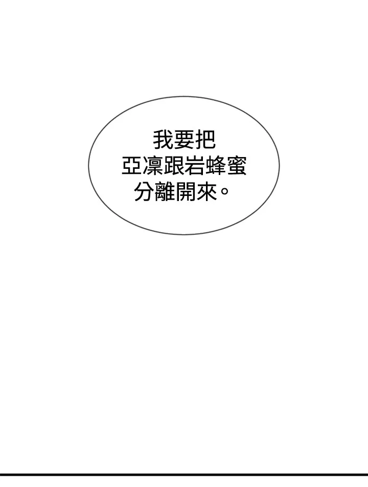 第20话27