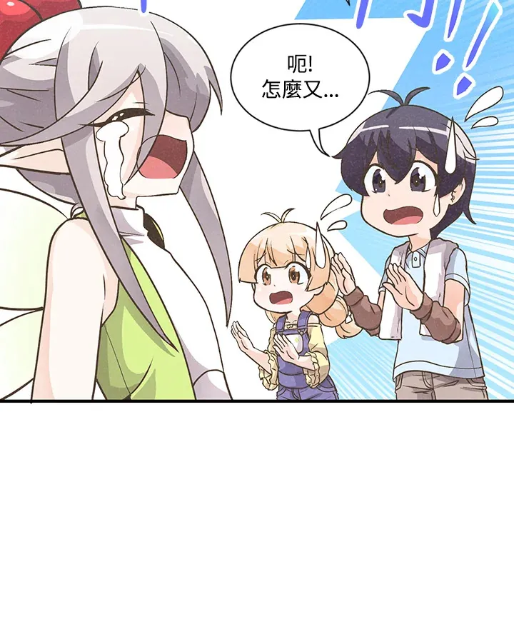 第9话19