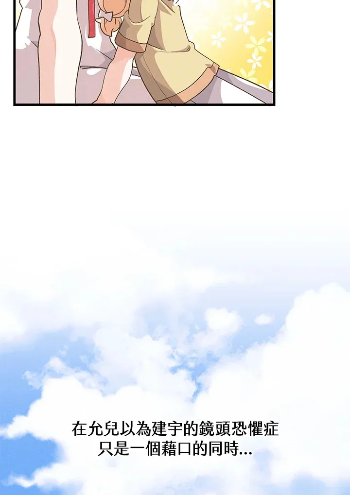 第44话80