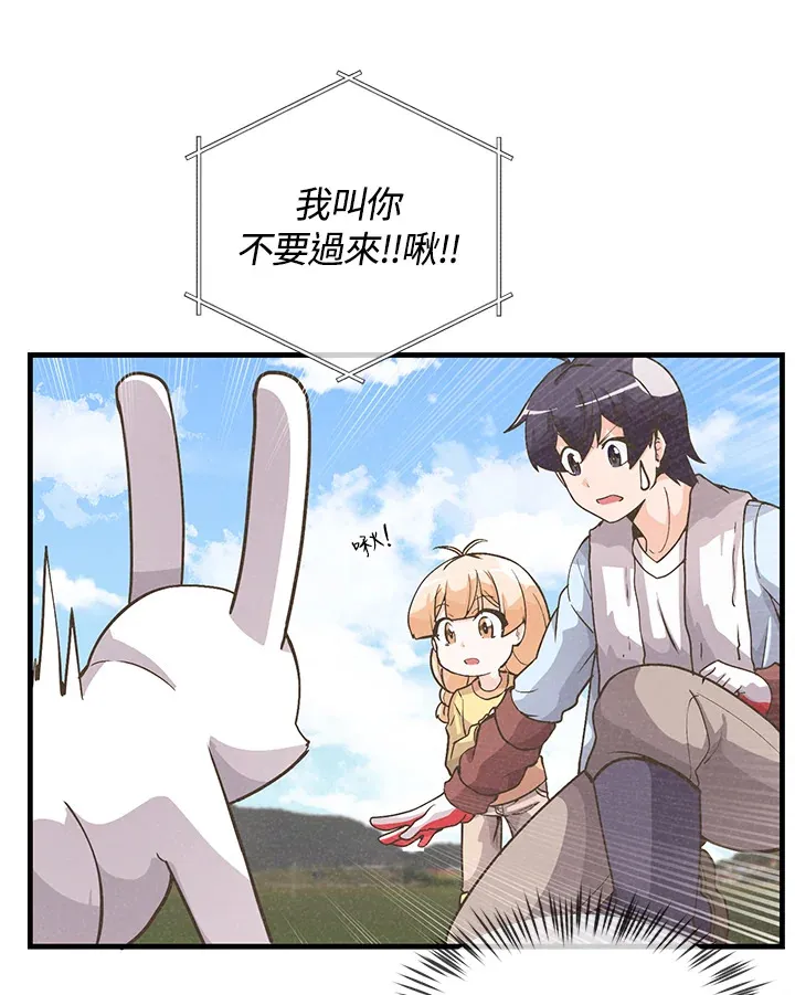 第11话31