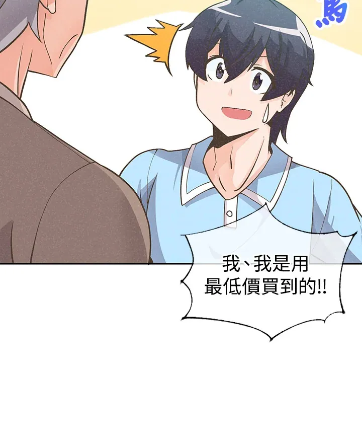 第8话16