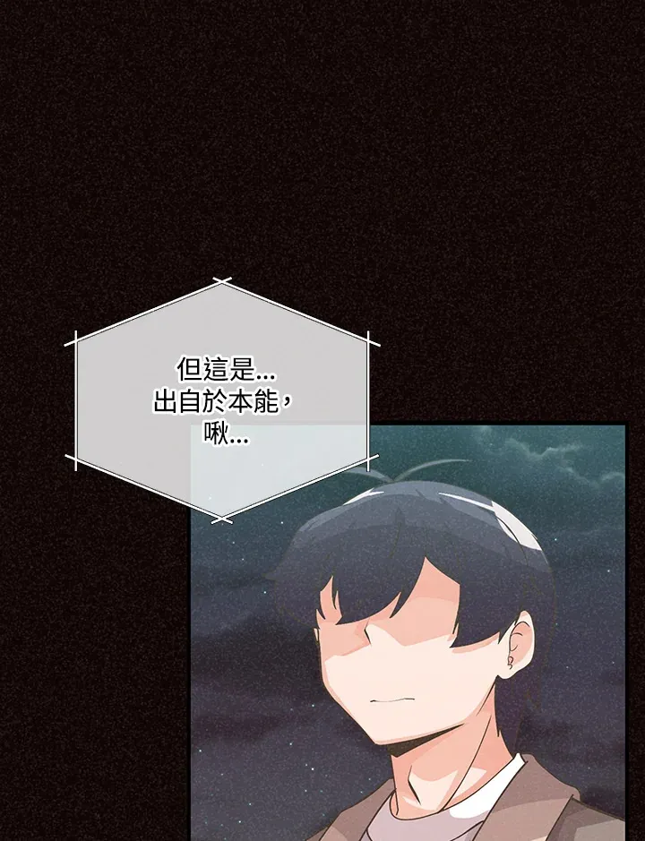 第49话(第1季最终章)44