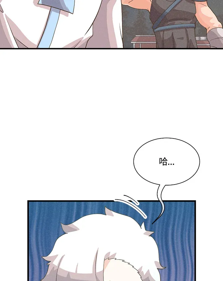 第59话5