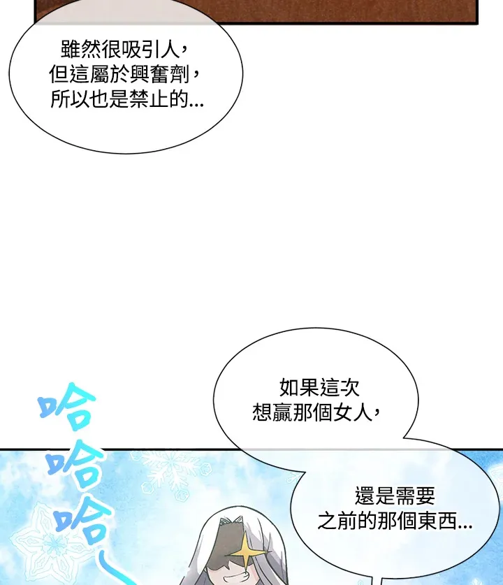 第6话44