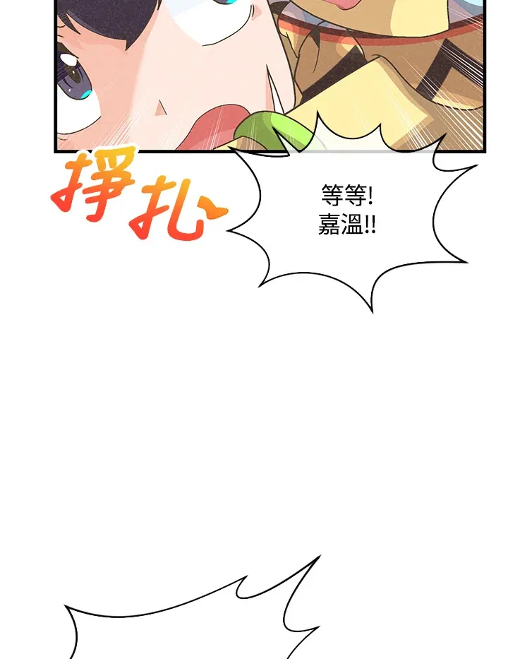 第86话54
