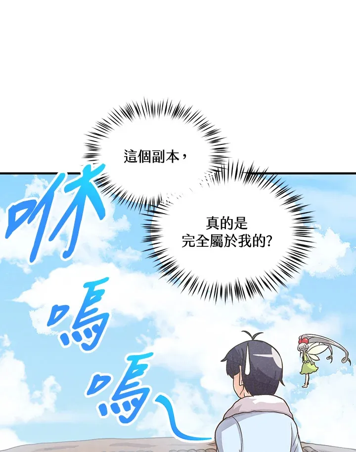 第9话47