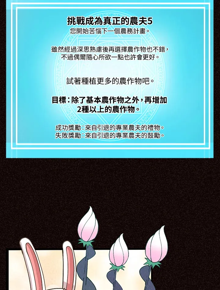 第80话12