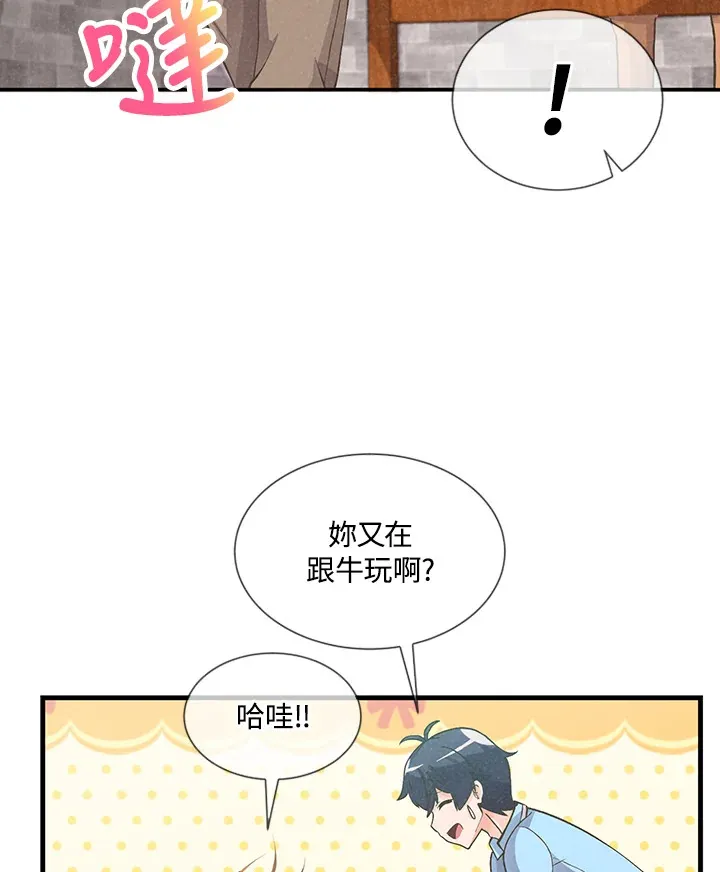 第8话26
