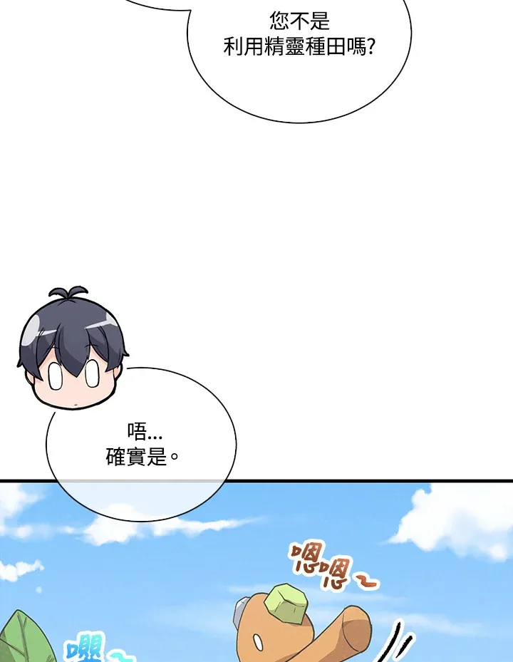 第90话92