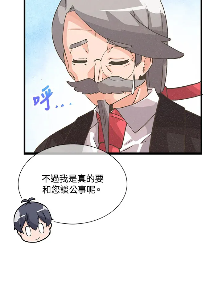 第34话71