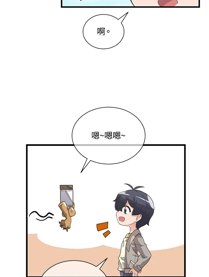 第25话91