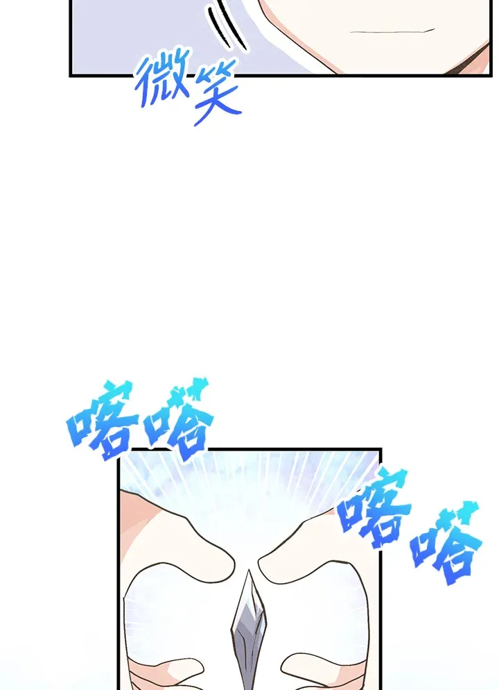 第59话54