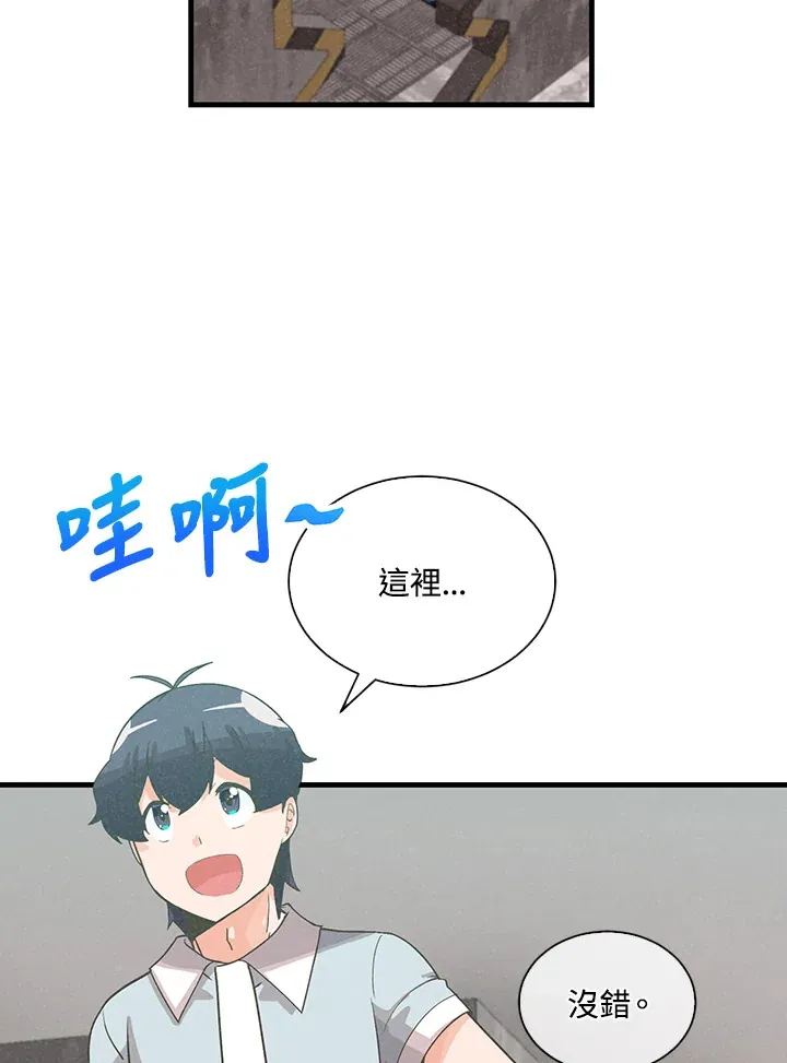 第87话84