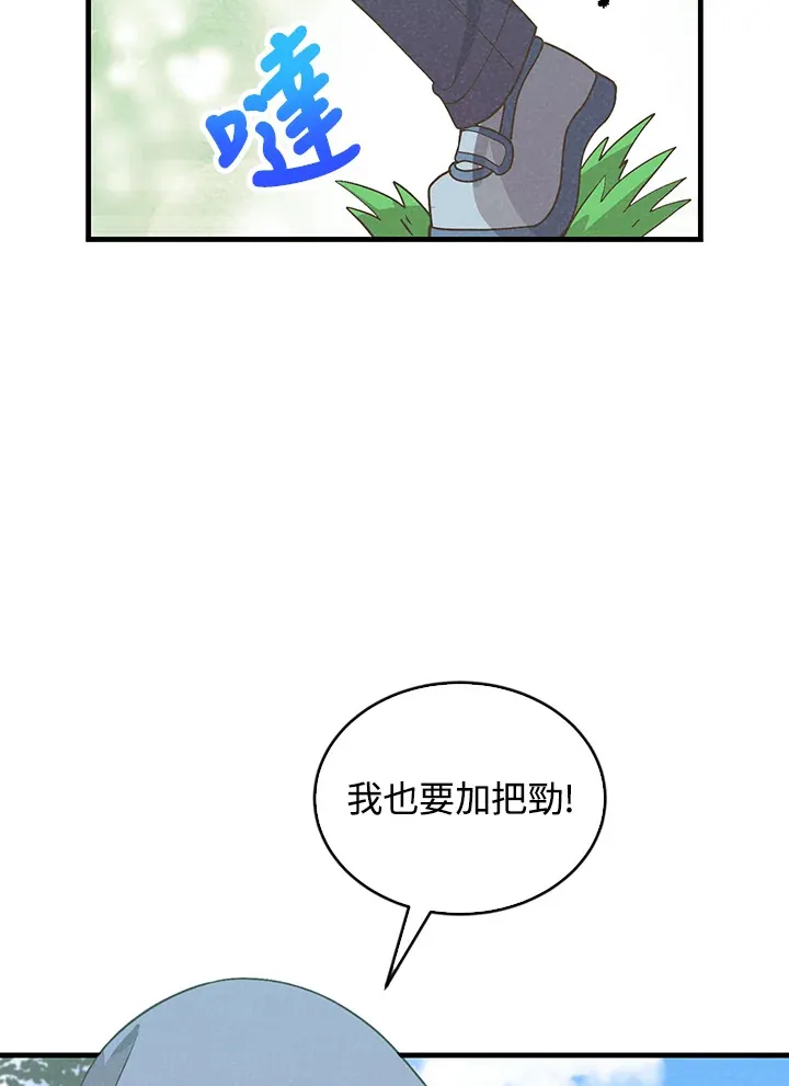第93话108