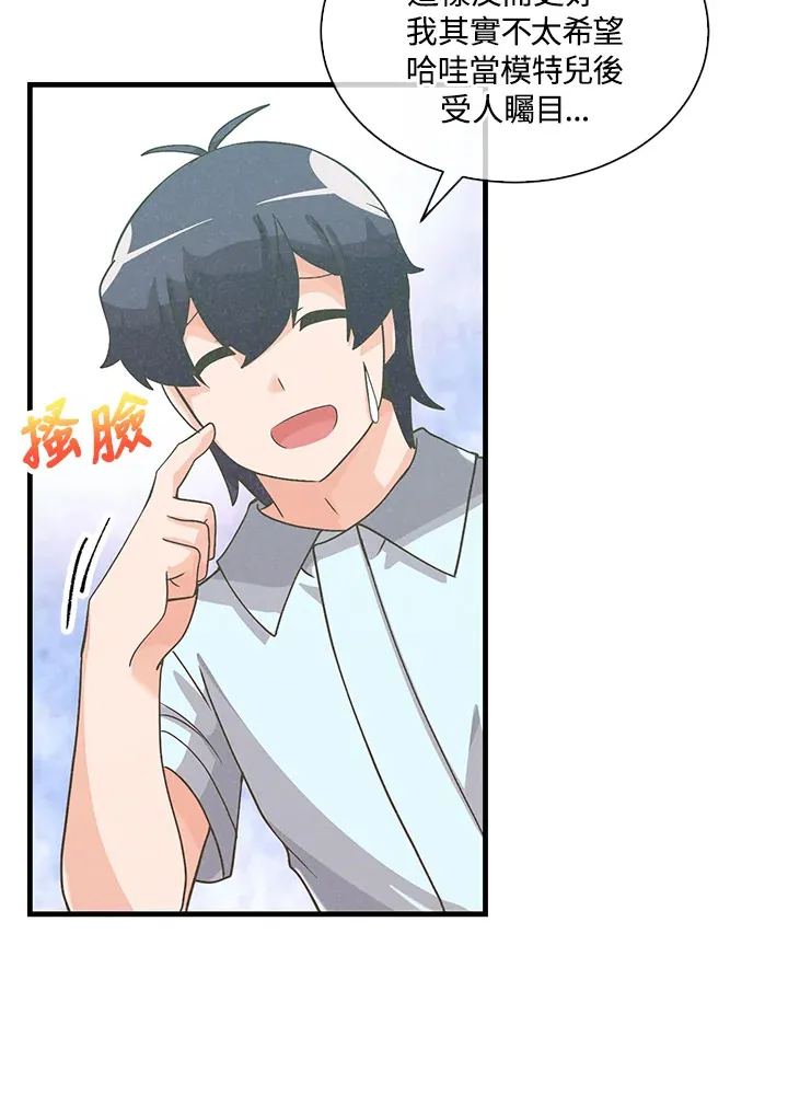 第74话53