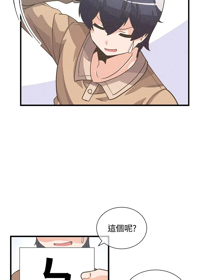 第30话45