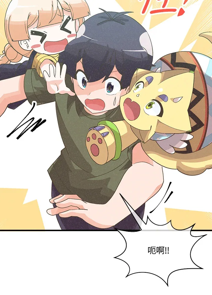 第86话77
