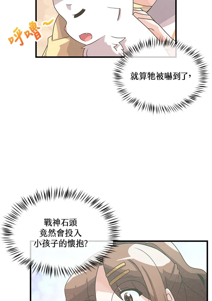 第64话50