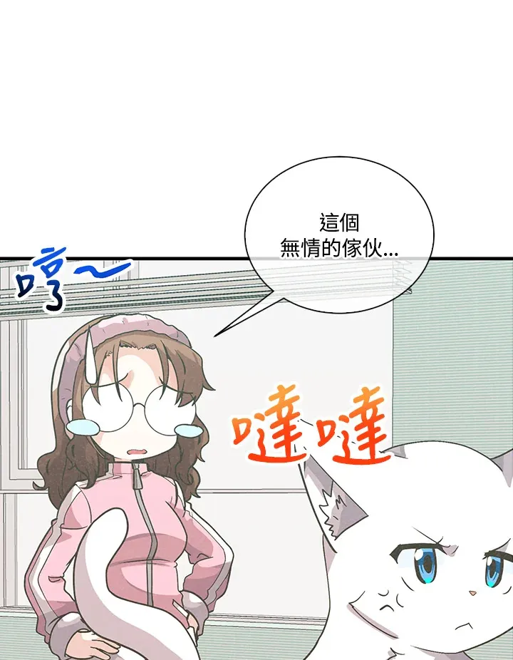 第51话39