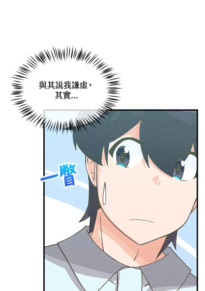 第75话55