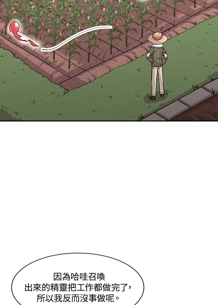 第3话45