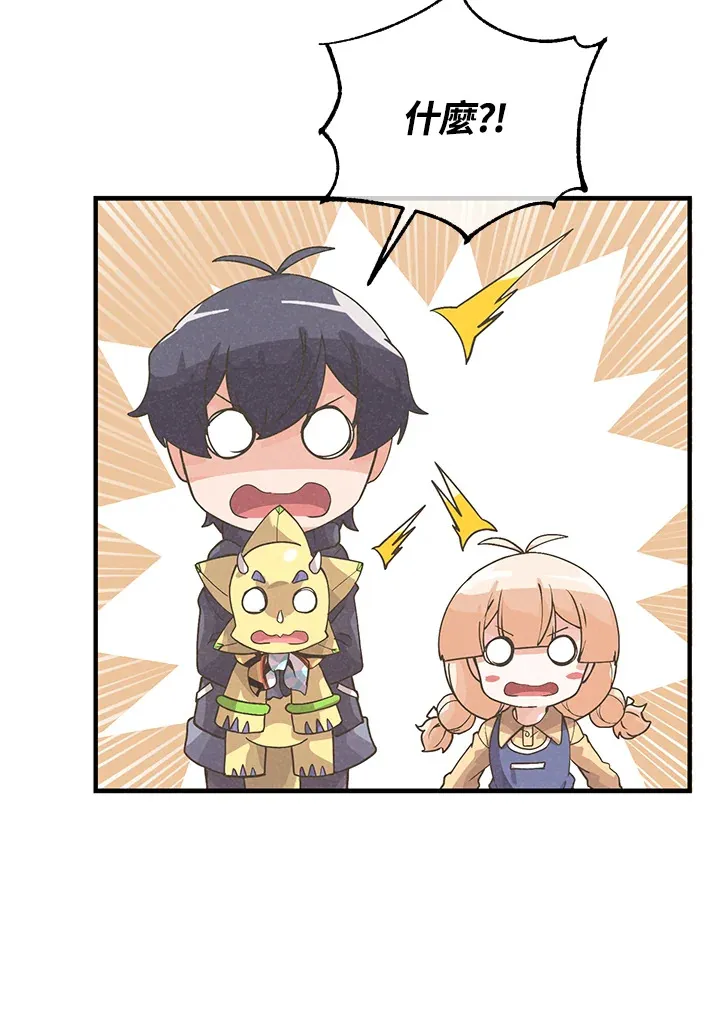 第52话55