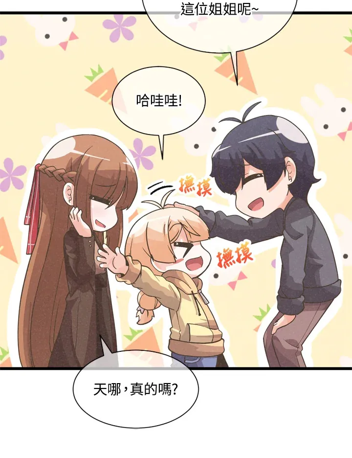 第32话51