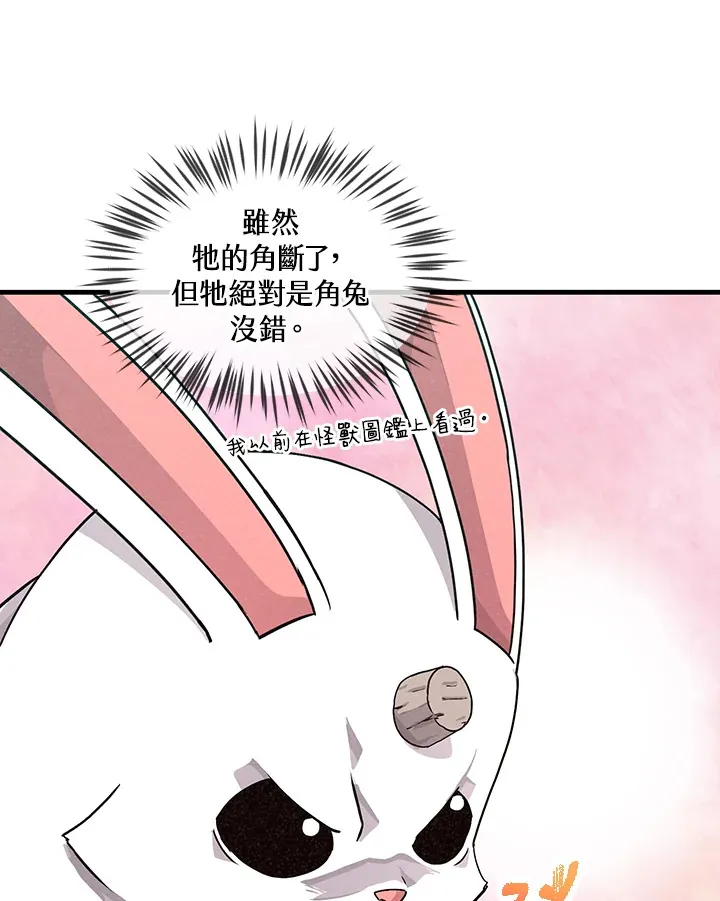 第11话29