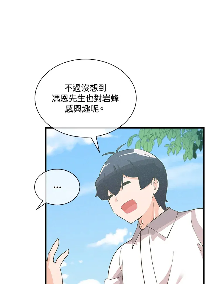 第92话88