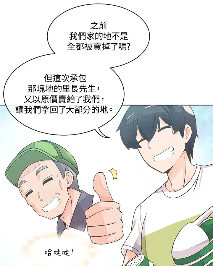 第1话60