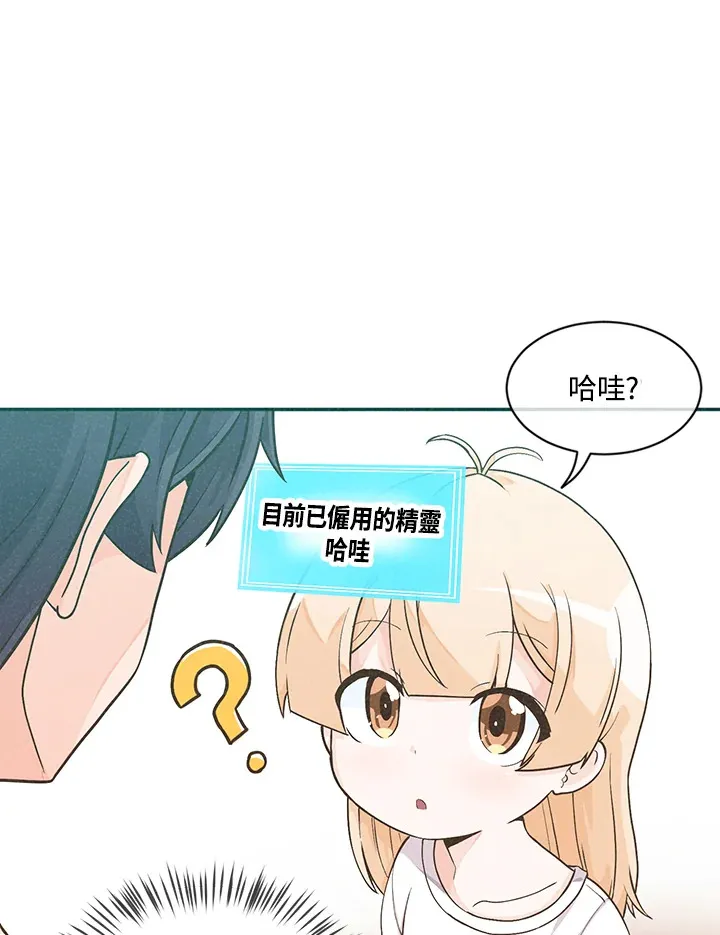 第2话18