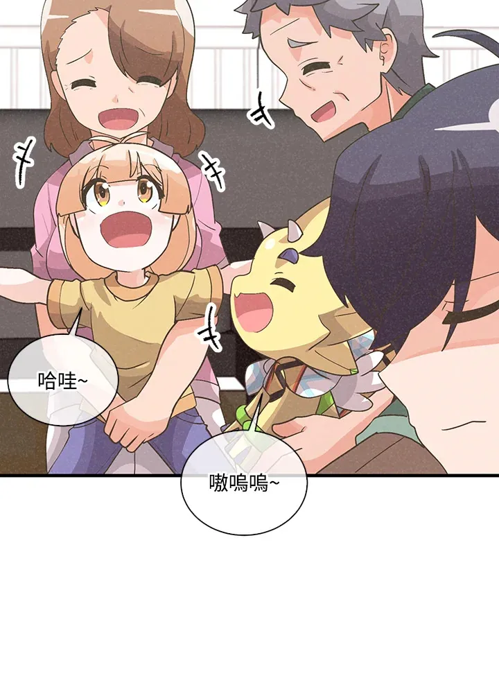 第56话77