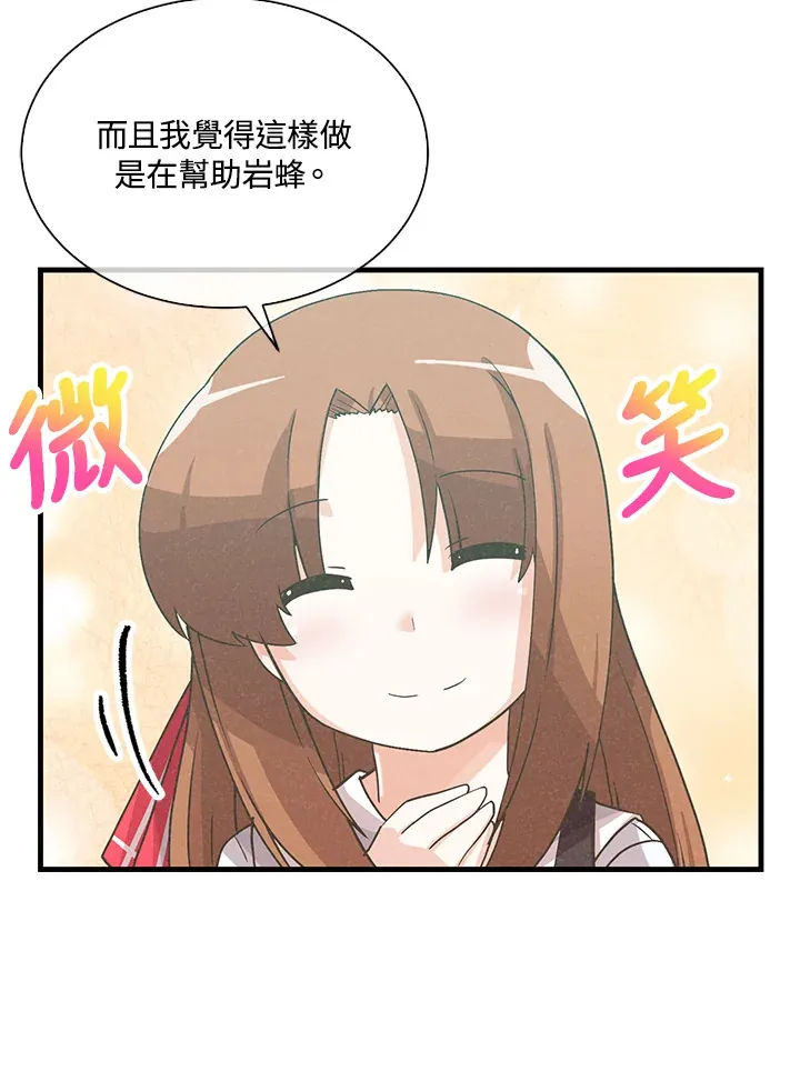第69话68