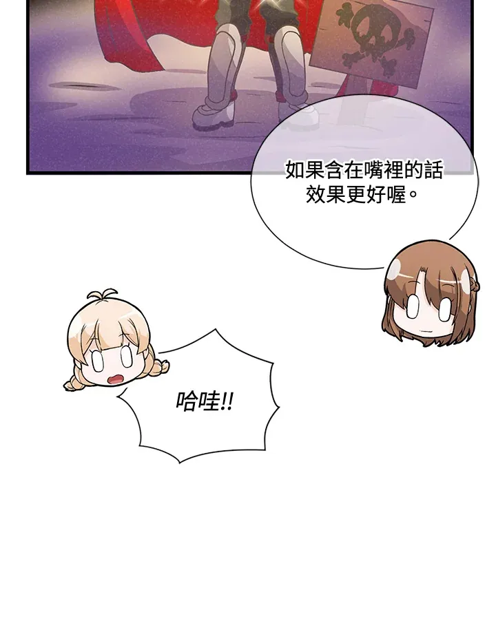 第40话24