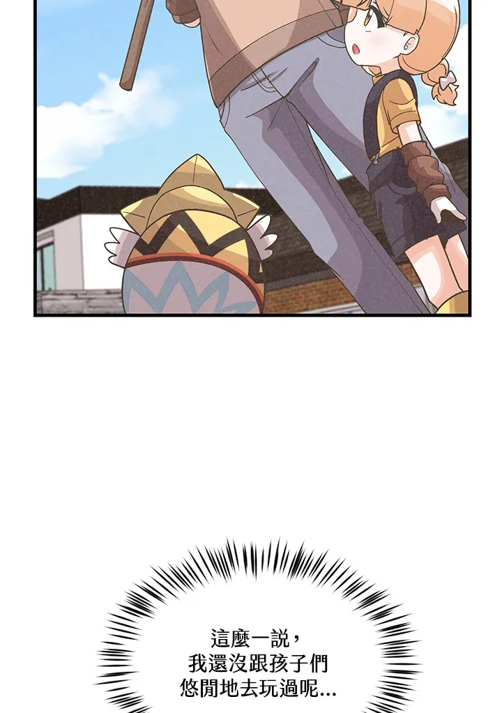 第90话98